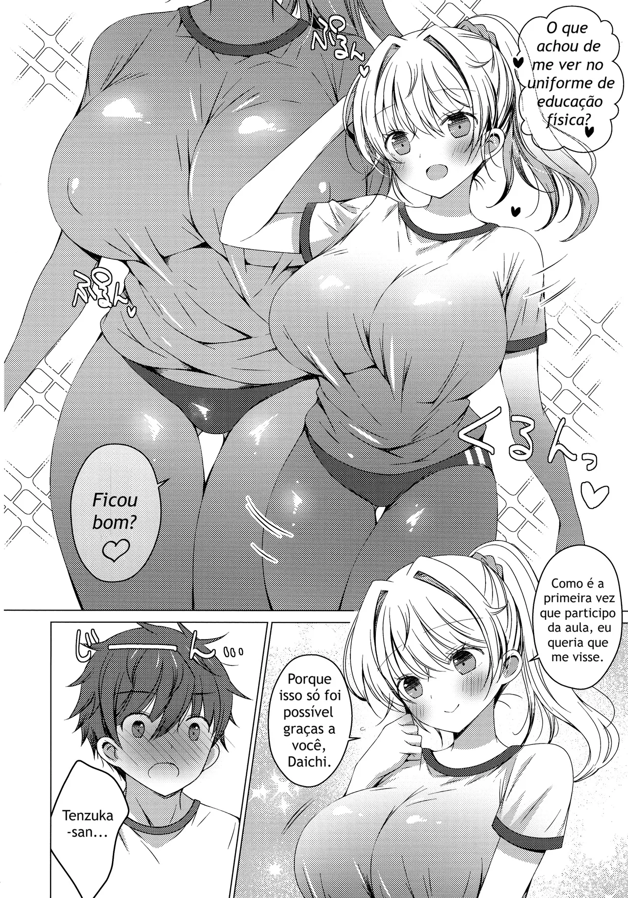 (C105) [Ice Cream (vanilla)] Ore wa Amatsuka-san no Milk Nomi-gakari!? 3 - I was assigned to drink Amatsuka-san's milk!? 3 [Portuguese-BR] image number 8