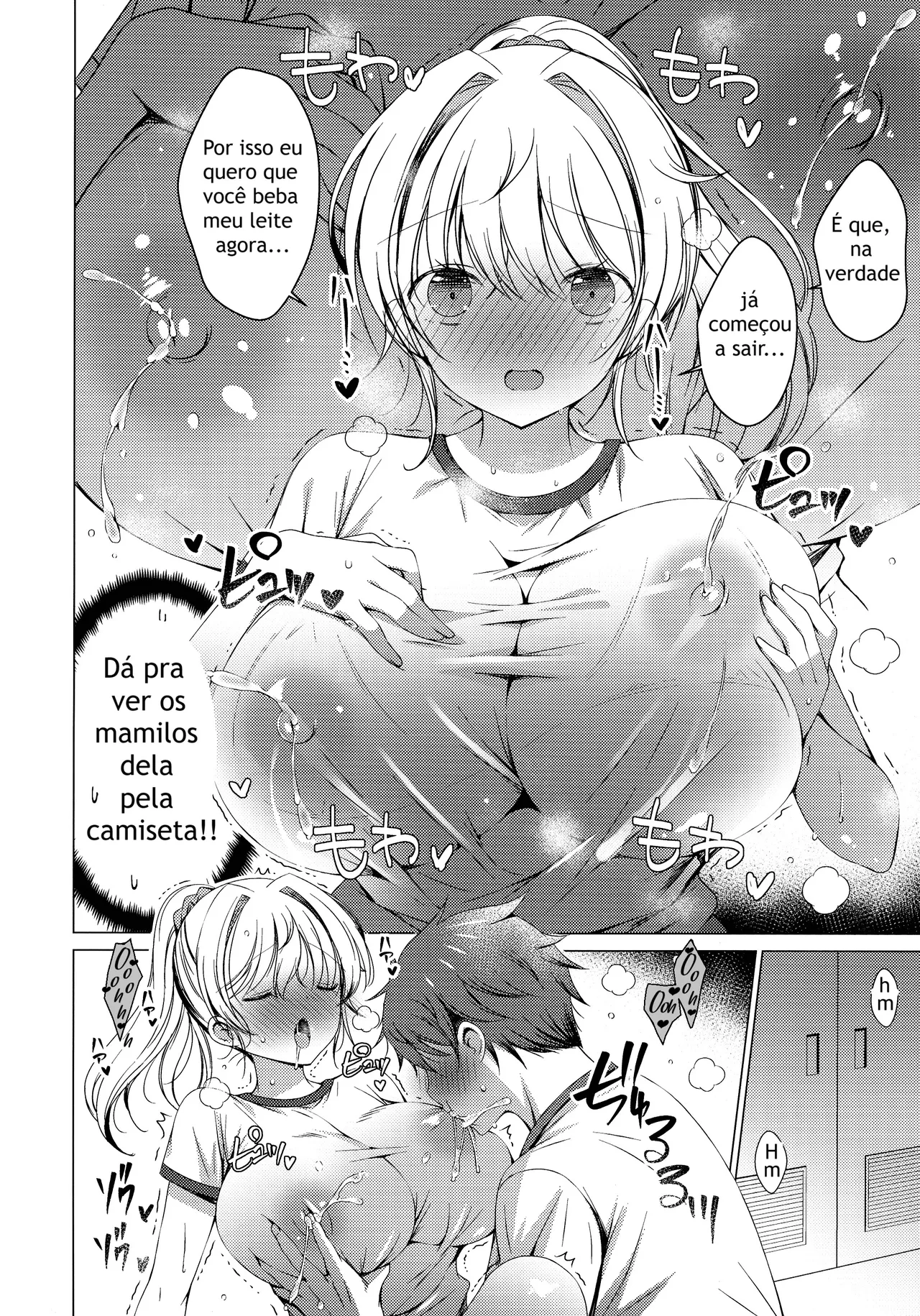 (C105) [Ice Cream (vanilla)] Ore wa Amatsuka-san no Milk Nomi-gakari!? 3 - I was assigned to drink Amatsuka-san's milk!? 3 [Portuguese-BR] image number 10