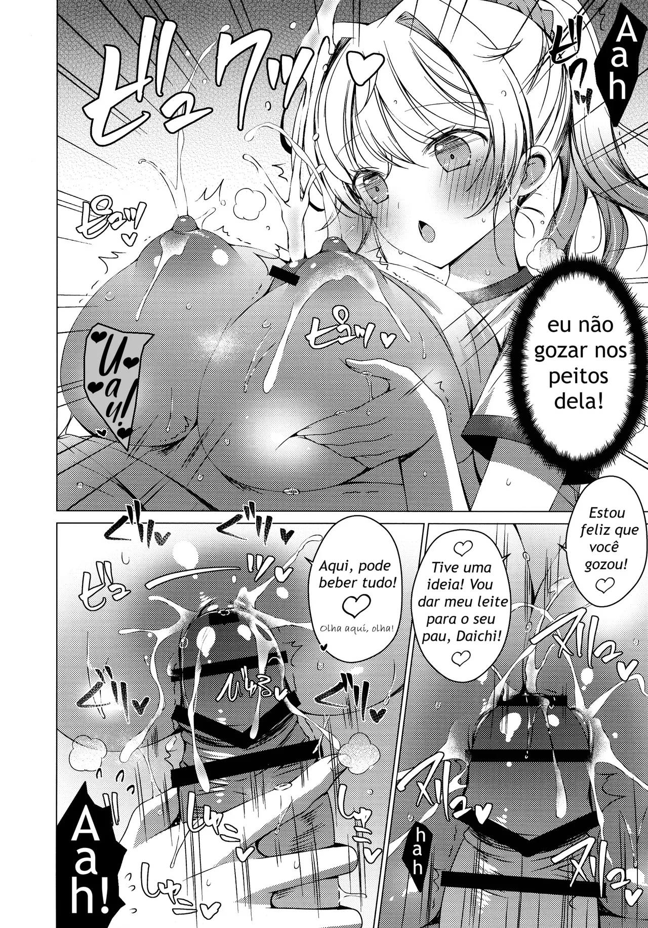 (C105) [Ice Cream (vanilla)] Ore wa Amatsuka-san no Milk Nomi-gakari!? 3 - I was assigned to drink Amatsuka-san's milk!? 3 [Portuguese-BR] image number 16