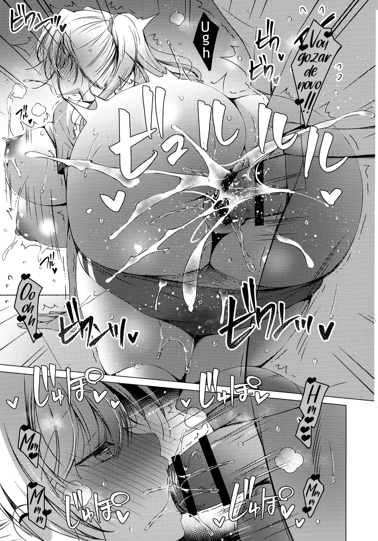 (C105) [Ice Cream (vanilla)] Ore wa Amatsuka-san no Milk Nomi-gakari!? 3 - I was assigned to drink Amatsuka-san's milk!? 3 [Portuguese-BR] image number 27