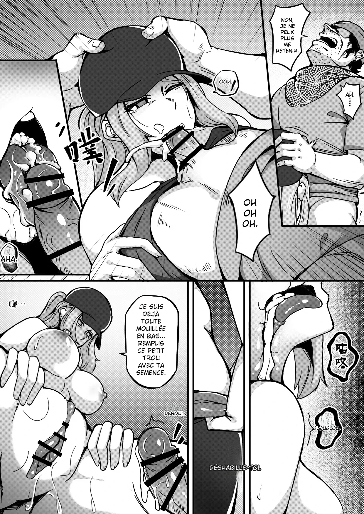 [Namidame] Live Meat 5 [French] изображение № 14