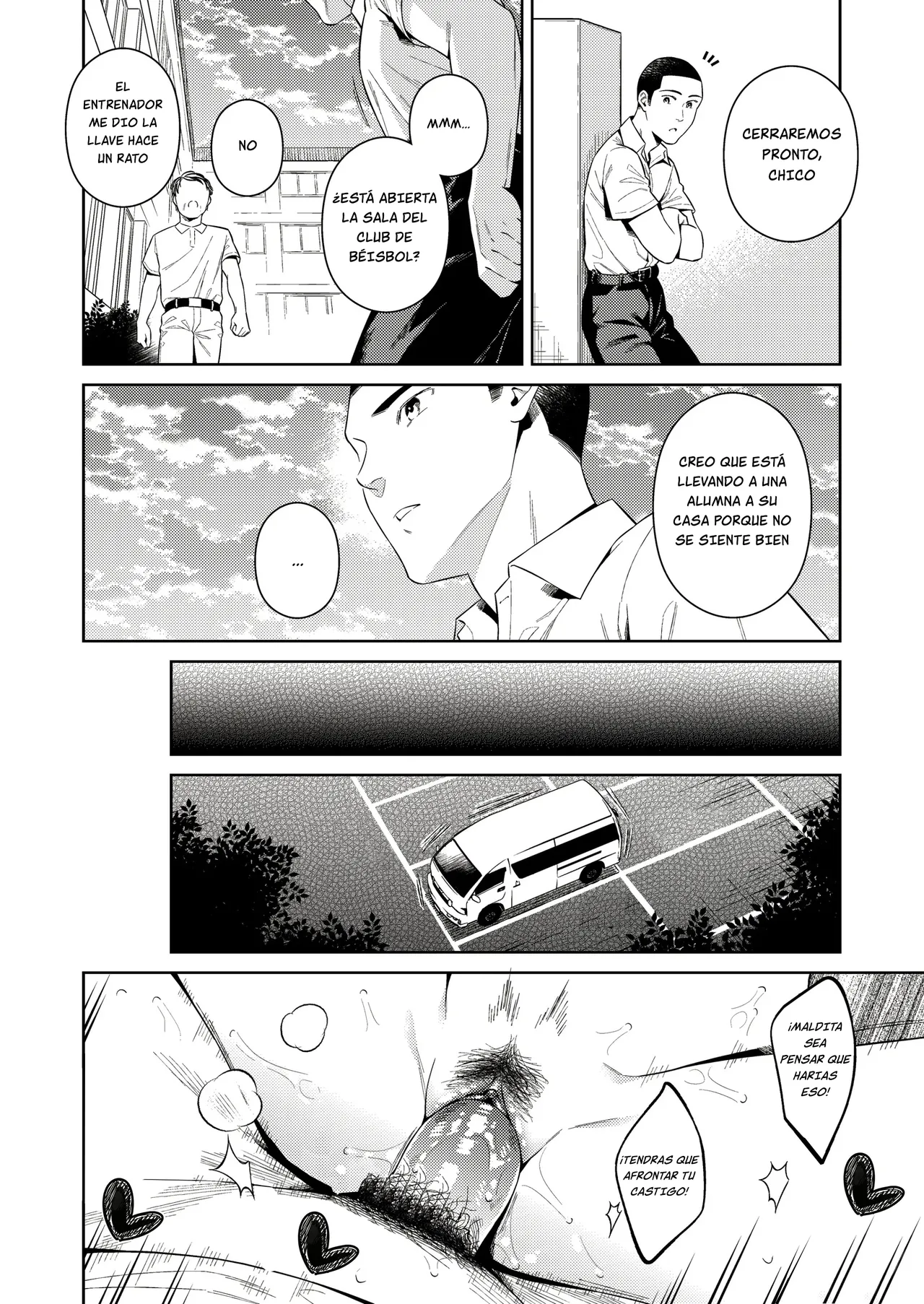 [2JIMUSUBI (Ohno Kanae)] TRADE OFF -Watashi no Yoku to Kimi no Yume- | Trade Off ~Mi deseo y tu Sueño~ Sin Escape [Spanish] [Digital] 图片编号 55