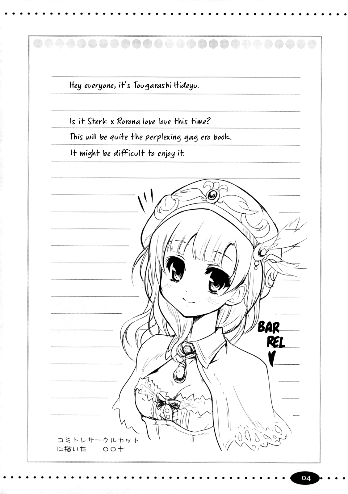 (C76) [Ngmyu (Tohgarashi Hideyu)] Cabbage (Atelier Rorona ~Alchemist of Arland~) [English] [EHCOVE] numero di immagine  3