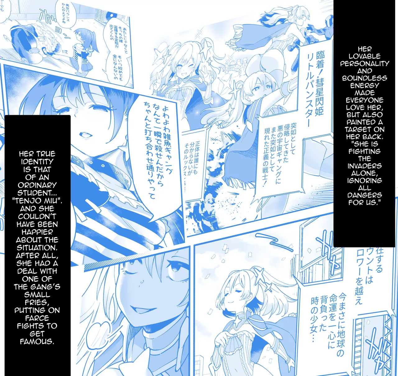 [Kyokusen Sensen (Hatagoya)] Seiun Rinki Luminaison | Shining Nebula Princess Luminaison [English] {Doujins.com} 5eme image