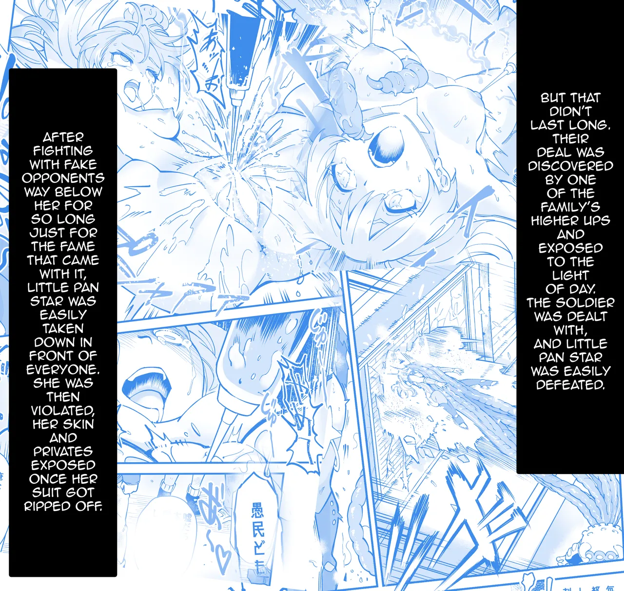 [Kyokusen Sensen (Hatagoya)] Seiun Rinki Luminaison | Shining Nebula Princess Luminaison [English] {Doujins.com} 6eme image