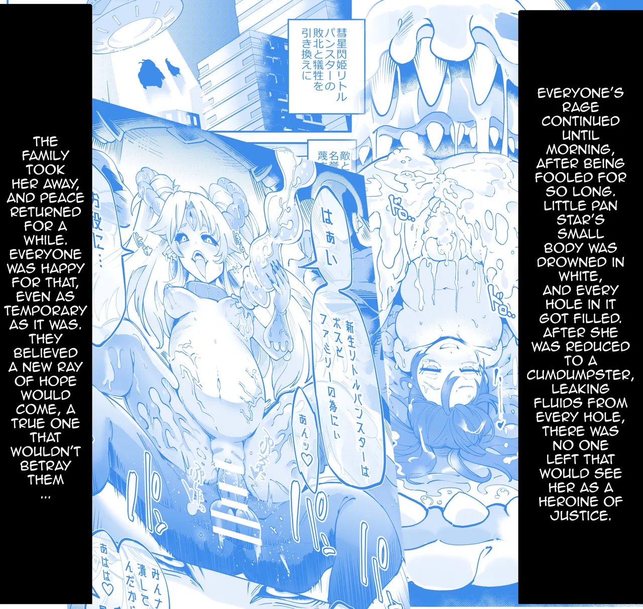 [Kyokusen Sensen (Hatagoya)] Seiun Rinki Luminaison | Shining Nebula Princess Luminaison [English] {Doujins.com} 7eme image