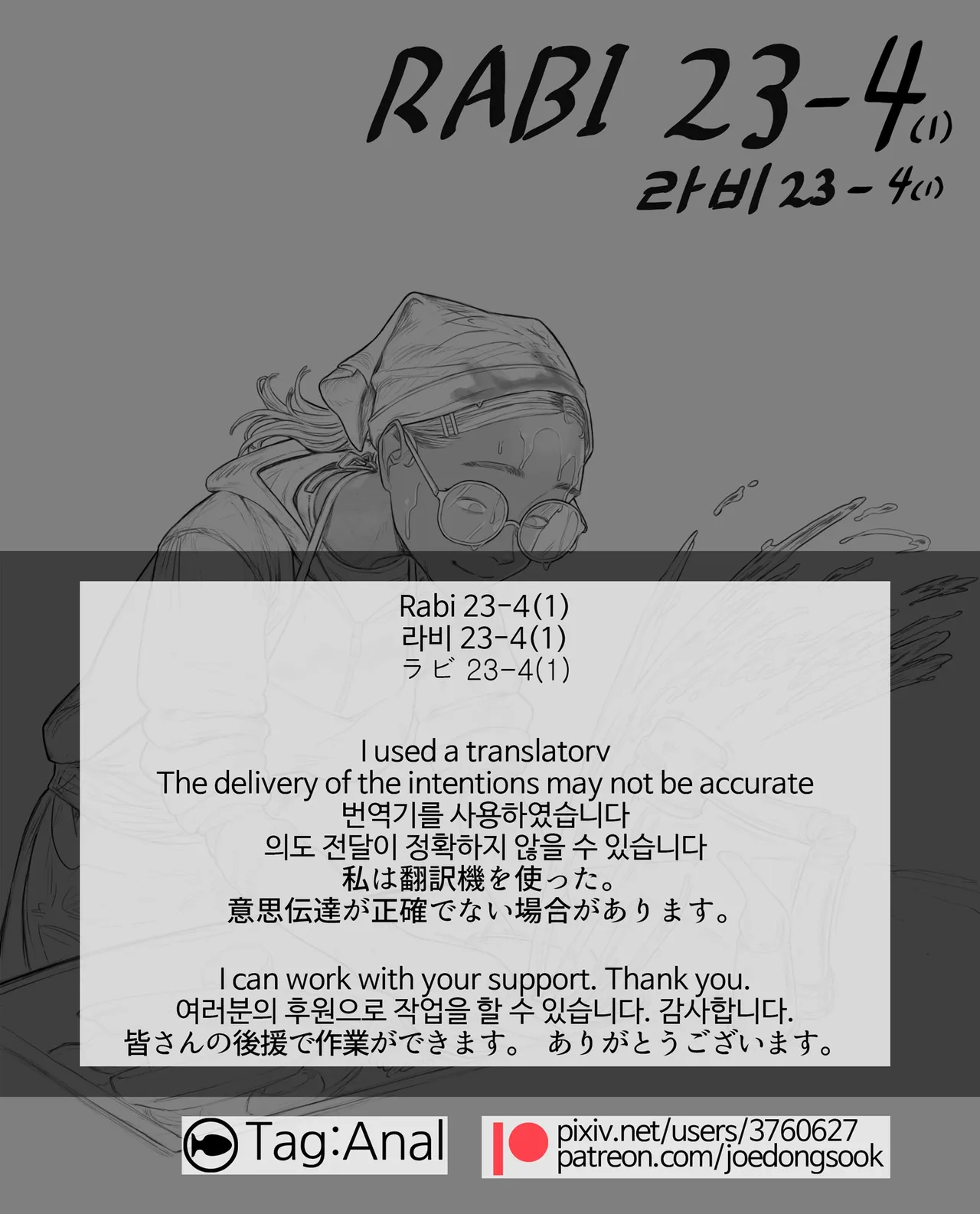 Rabi23-4 (1) 라비23-4(1) 图片编号 2