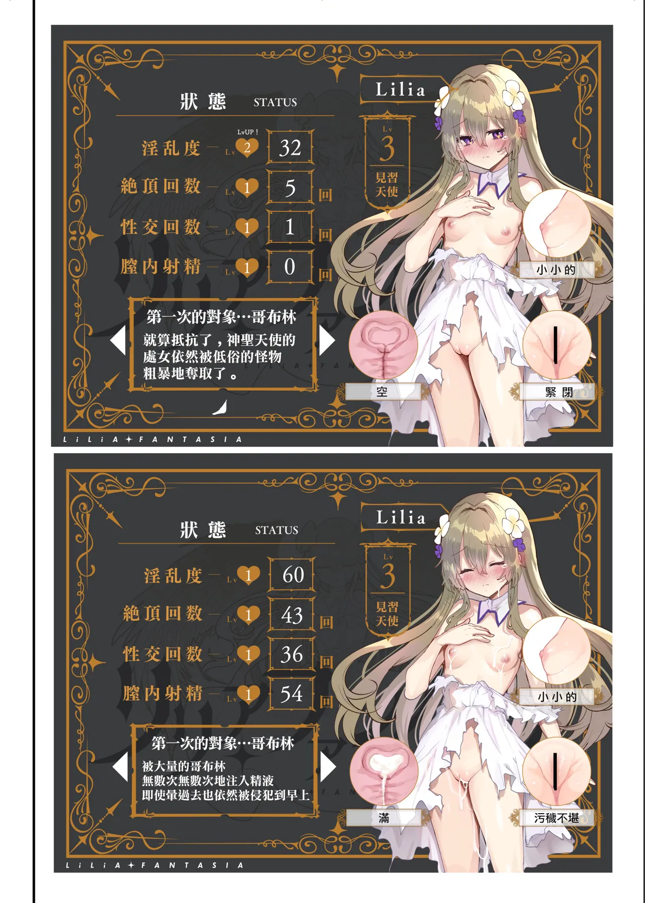 [Shimajiya (Shimaji)] Ero RPG no Onna Shujinkou ni TS Tensei Shitara... ~Machi Ero Event & Haiboku Ecchi de Shojo Soushitsu~ [Chinese] [瑞树汉化组] image number 39