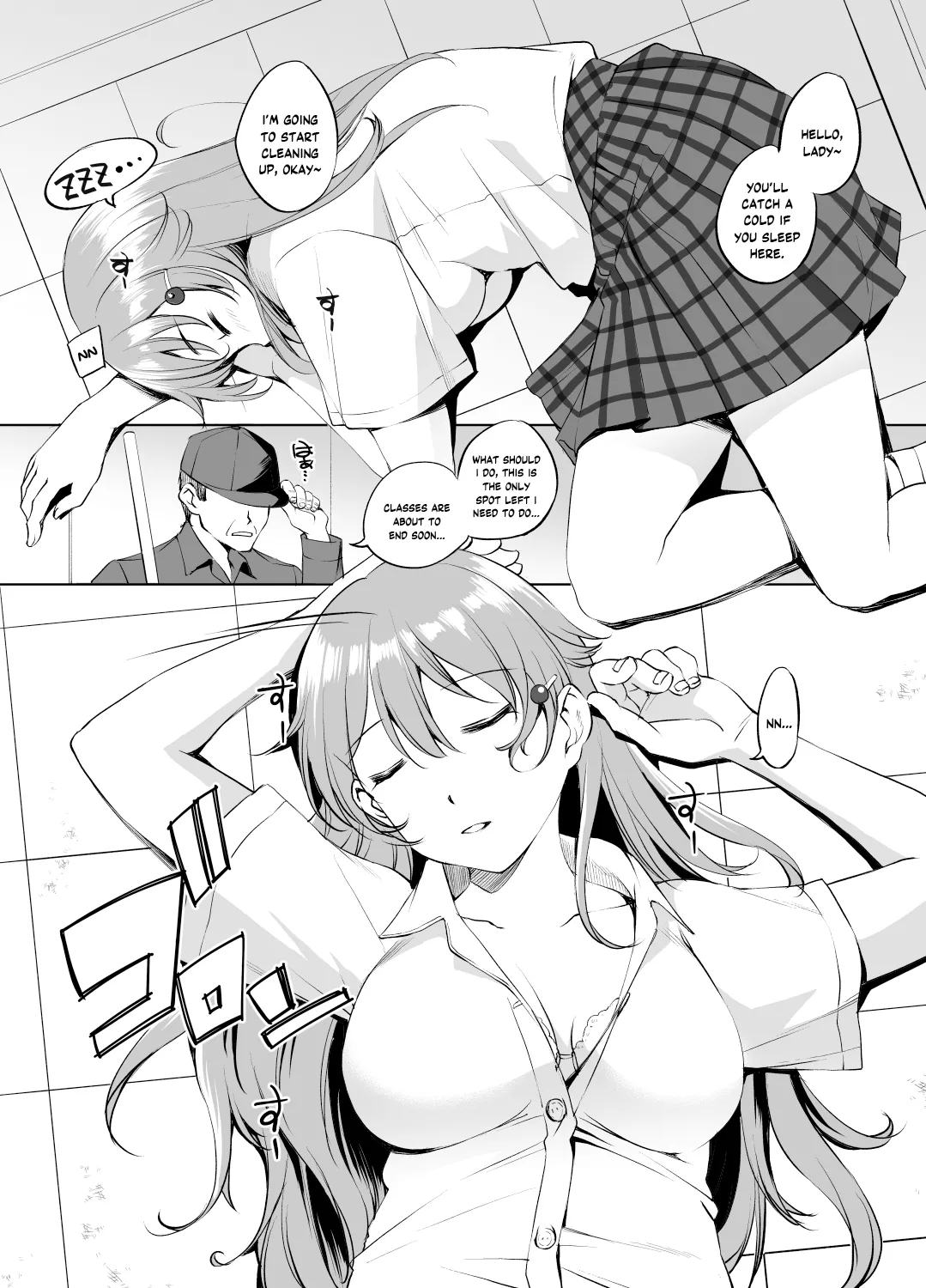 [Kawamura Tsukasa] Konoe Kanata-san Suikan Manga GraSca Ban (Love Live! Nijigasaki High School Idol Club) [English] [YuushaNi] 이미지 번호 1