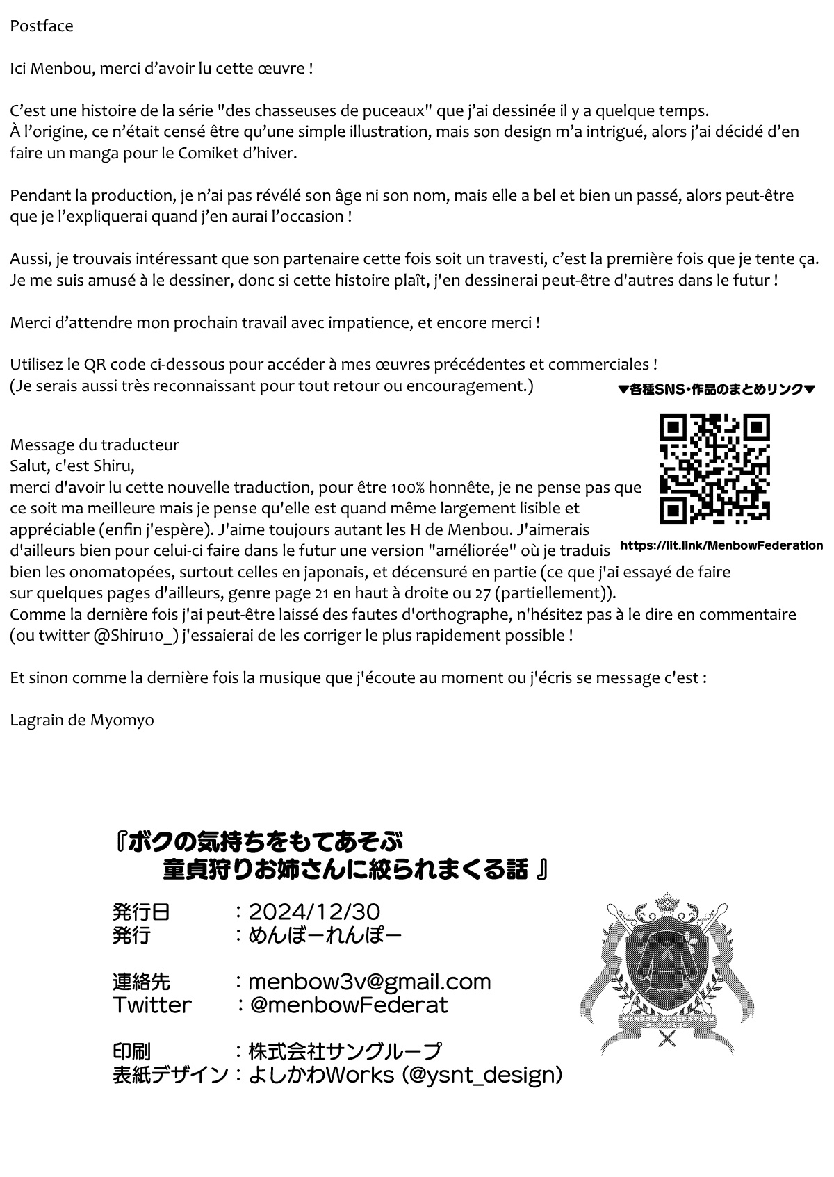 [Menbow Federation (Menbow)] Boku no Kimochi o Mote Asobu Doutei Kari Onee-san ni Shiboraremakuru Hanashi | Une chasseuse de puceaux m’a séduit et vidé sans pitié [French] [Shiru10] [Digital] imagen número 34