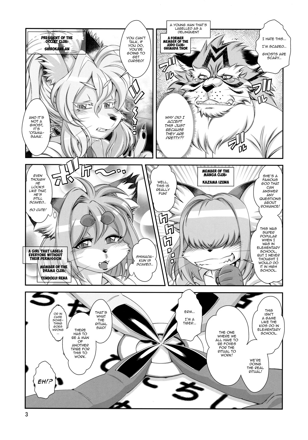 (C97) [Sweet Taste (Amakuchi)] Ike!! Oka-ken [English] [Otonoko Scans] 图片编号 4