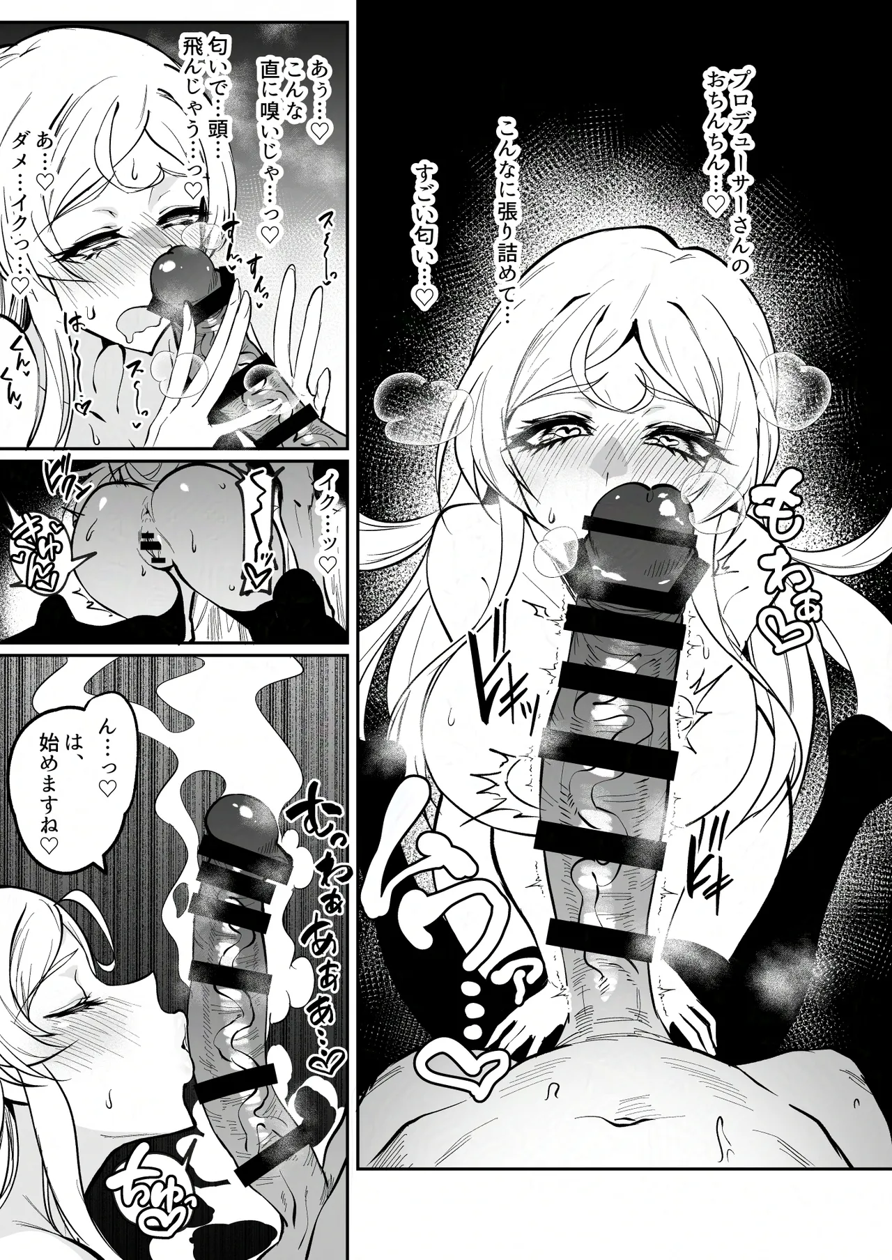 [WTwinMkⅡ2nd] チン嗅ぎ可憐 이미지 번호 1