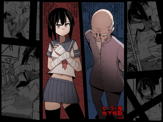 [Circle Pushishi (nnS)] Sailor Fuku Chika Kakutou | Underground Fight in a Sailor Uniform [English] [NudeSalad] 이미지 번호 1