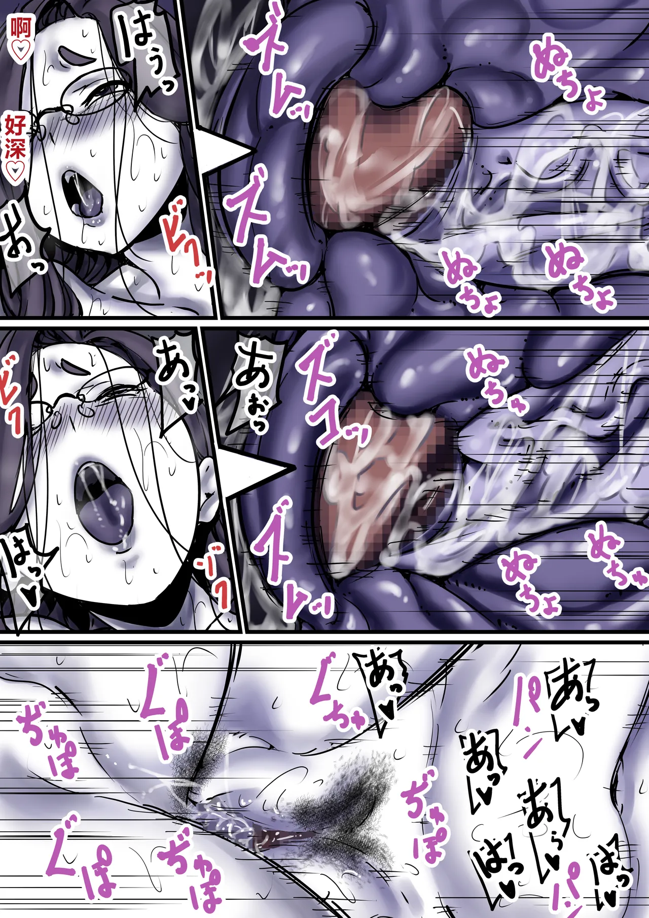 [Furube] Haha to Ochite Iku Part 9 [Chinese] numero di immagine  59