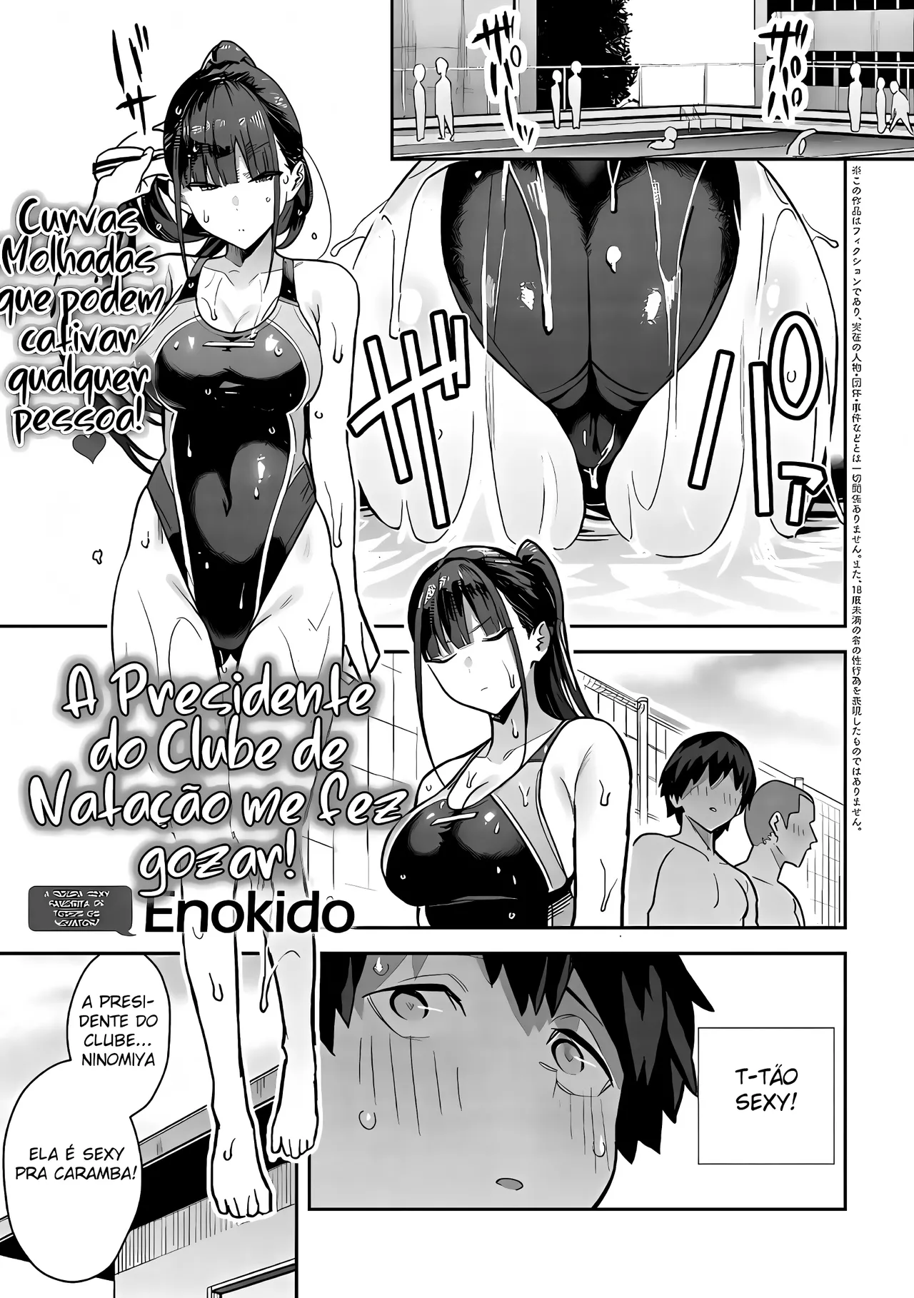 [Enokido] Kyouei Senpai ni Nuite morau | A presidente do clube de natação me fez gozar (COMIC Anthurium 2022-09) [Portuguese-BR] [Decensored] [Digital] image number 2