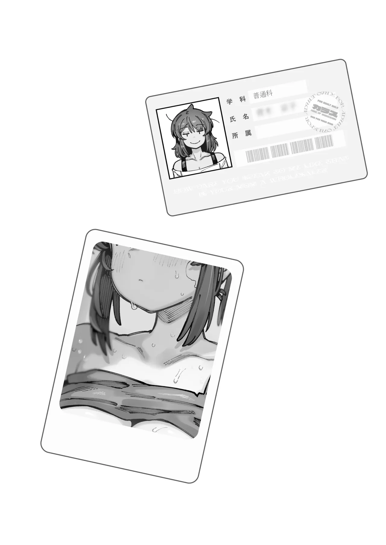 [Hoshoku Shoujo (Karasu Chan)] Watashi ni konna kuchi kiite, Oya gacha Shippai shitanoka？| 나한테 지랄하는 걸 보니, 부모가챠 망했나 봐? [Korean] [Team Edge] [Digital] image number 4