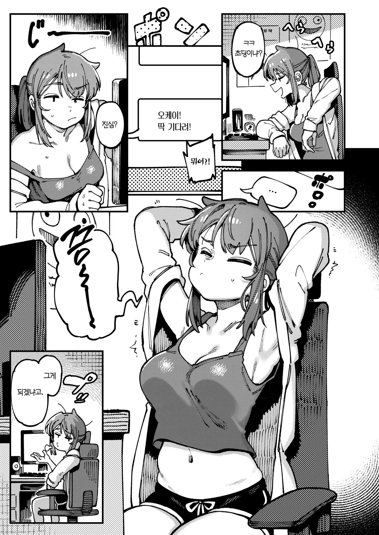 [Hoshoku Shoujo (Karasu Chan)] Watashi ni konna kuchi kiite, Oya gacha Shippai shitanoka？| 나한테 지랄하는 걸 보니, 부모가챠 망했나 봐? [Korean] [Team Edge] [Digital] image number 7