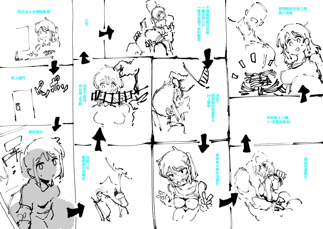 [Hoshoku Shoujo (Karasu Chan)] Watashi ni konna kuchi kiite, Oya gacha Shippai shitanoka？| 나한테 지랄하는 걸 보니, 부모가챠 망했나 봐? [Korean] [Team Edge] [Digital] image number 70