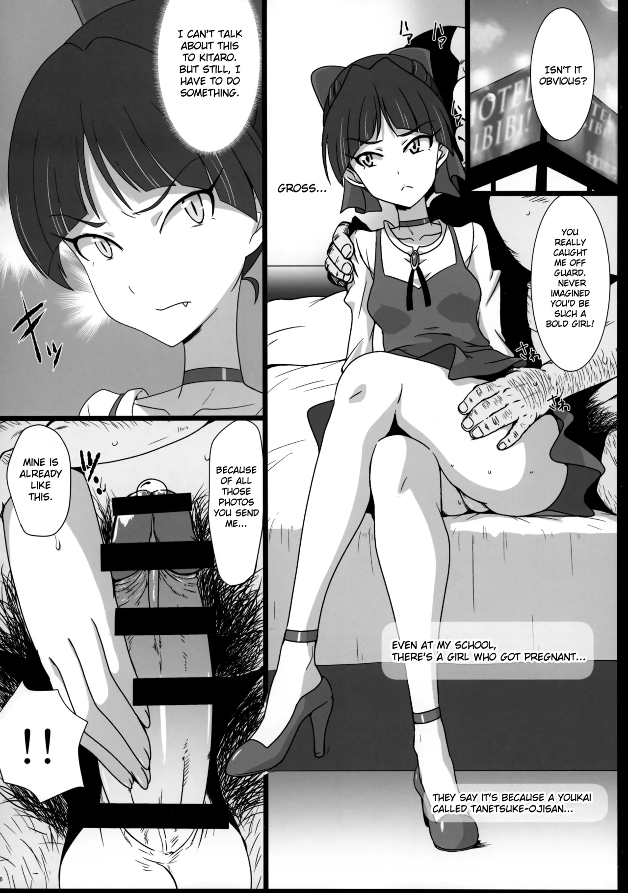 (C94) [Dashigara 100% (Minpei Ichigo)] Neko Musume Masshigura (Gegege no Kitarou) [English] [Gagak_Ireng] (v2) imagen número 5