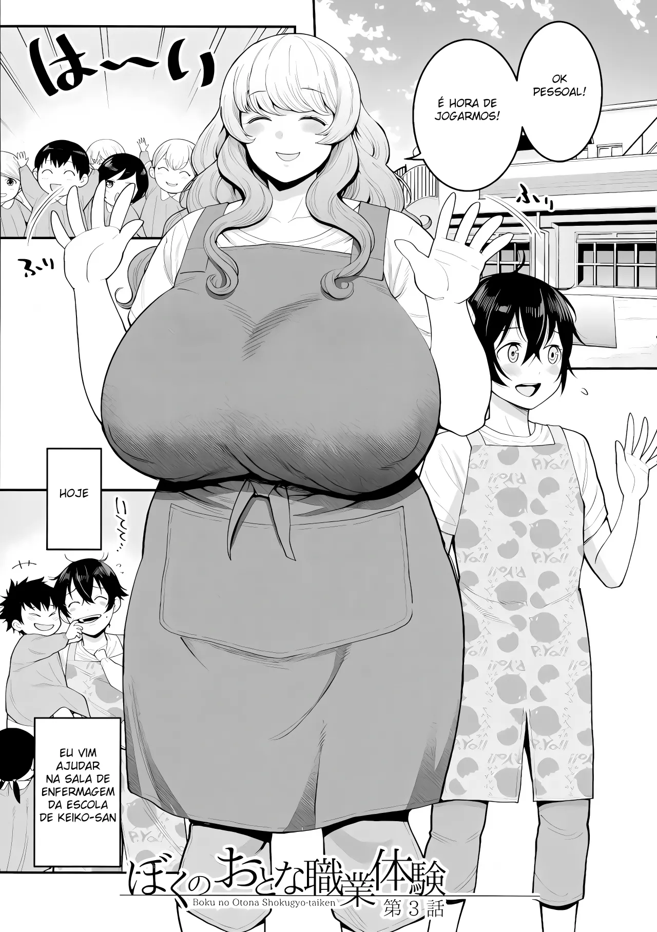 Boku no Otona Shokugyo-taiken 3 (Uncenored) 2eme image