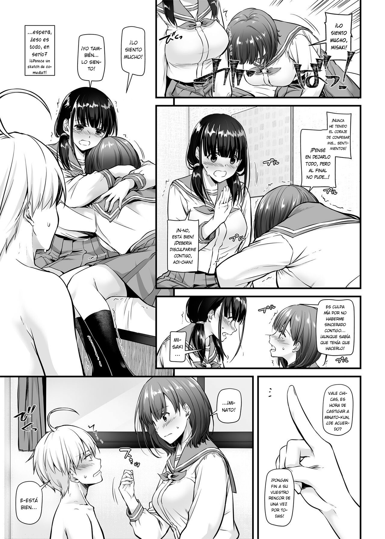 [Digital Lover (Nakajima Yuka)] Otonanajimi 5 DLO-21 | Amiga de la Adultez 5 DLO-21 [Español] [KnightsMighty] [Digital] image number 12