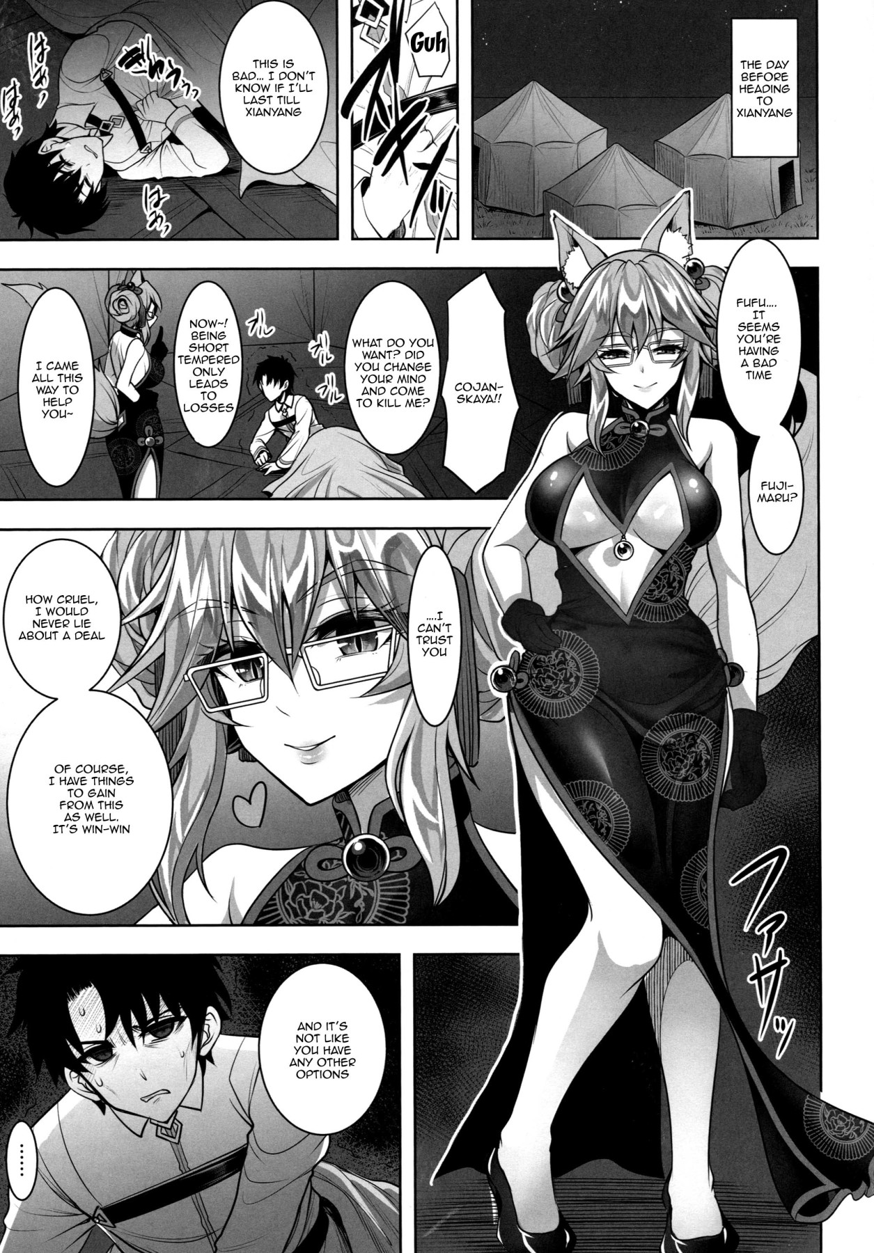 (C95) [Yohsyuan (Son Yohsyu)] Cojanskaya ni Rouraku Sareru Hon | A Story About Being Enticed By Cojanskaya (Fate/Grand Order) [English] {Doujins.com} imagen número 2