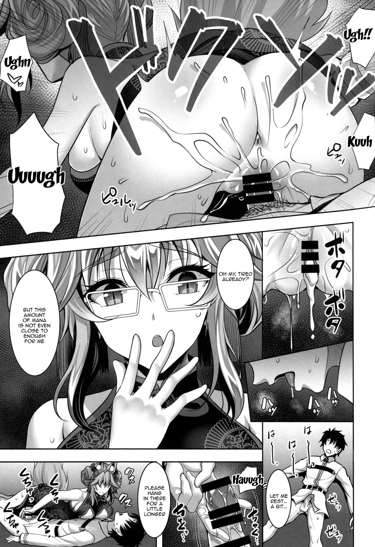 (C95) [Yohsyuan (Son Yohsyu)] Cojanskaya ni Rouraku Sareru Hon | A Story About Being Enticed By Cojanskaya (Fate/Grand Order) [English] {Doujins.com} imagen número 10