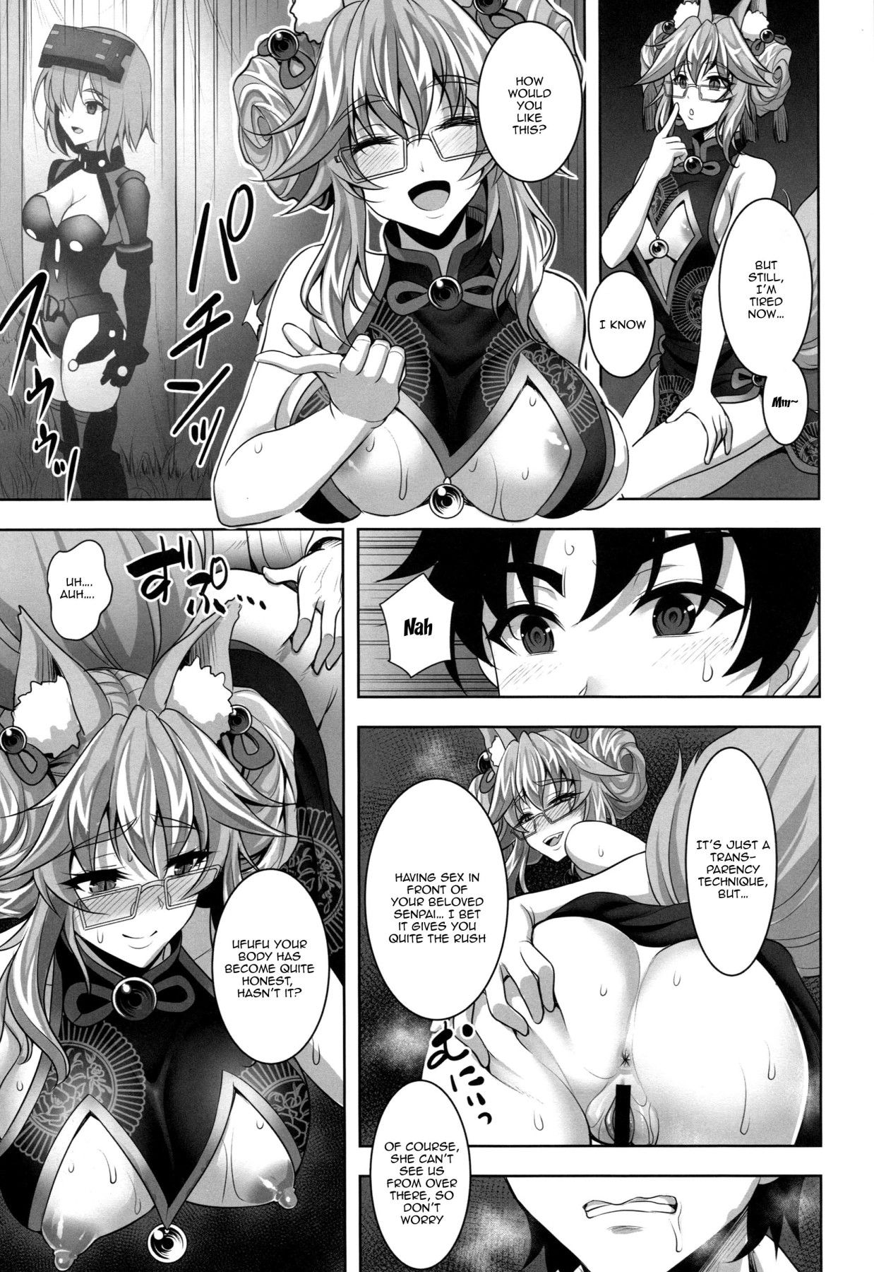 (C95) [Yohsyuan (Son Yohsyu)] Cojanskaya ni Rouraku Sareru Hon | A Story About Being Enticed By Cojanskaya (Fate/Grand Order) [English] {Doujins.com} imagen número 16