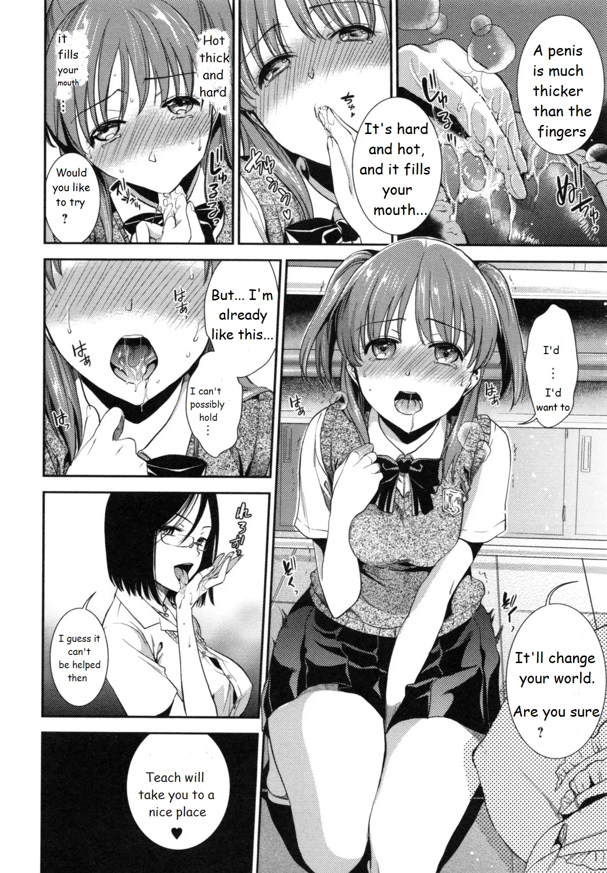 [Ohsaka Minami] Ferasshu! 画像番号 6