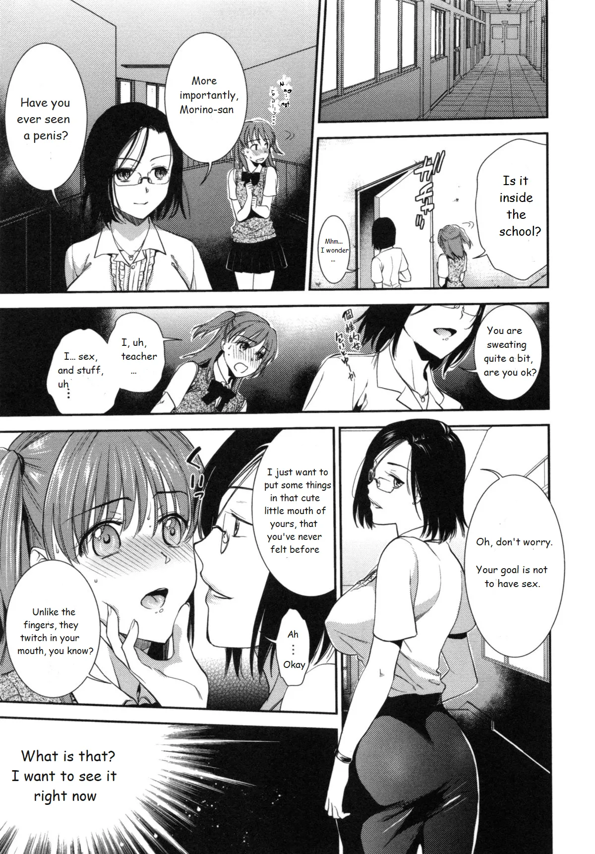 [Ohsaka Minami] Ferasshu! 画像番号 7