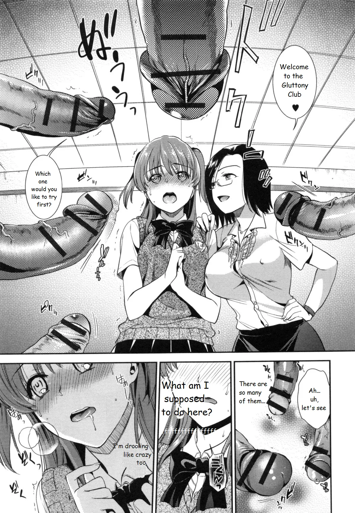 [Ohsaka Minami] Ferasshu! 画像番号 9