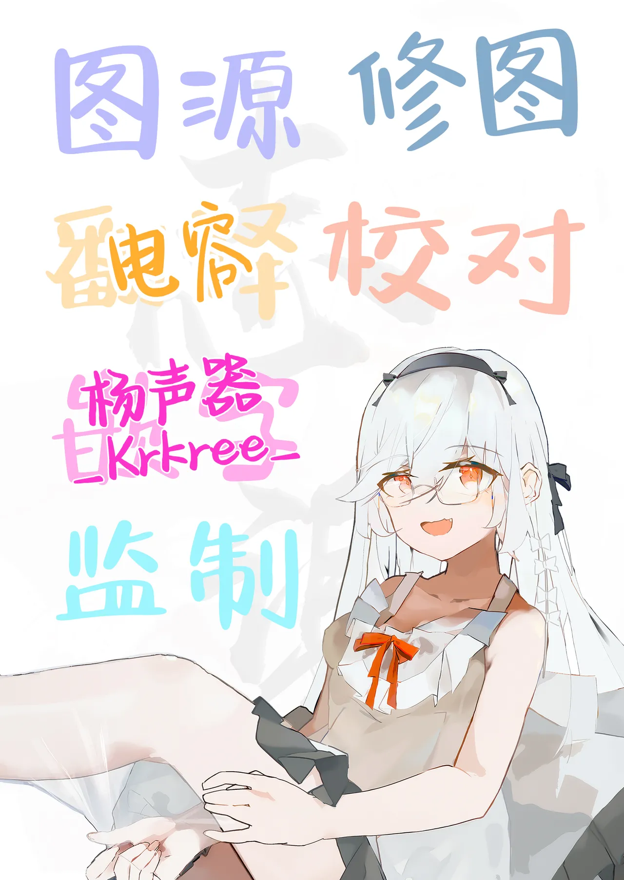 [Tamatamasanmyaku (Tamatanuki)] Kunoichi Azami ga Ochiru Made 3 | 直到女忍者蓟堕落为止3 [Chinese] [白杨汉化组] [Digital] 图片编号 53