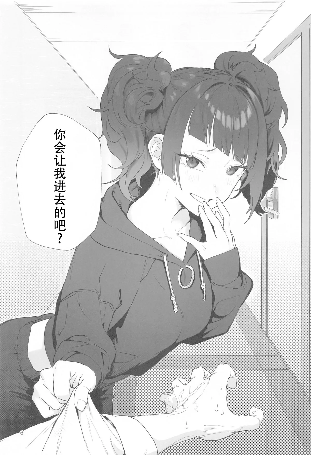 (C104) [Baiuzensen (Asteria, Salmon)] Shihou Heni - Violet Shift (THE IDOLM@STER SHINY COLORS) [Chinese] numero di immagine  5