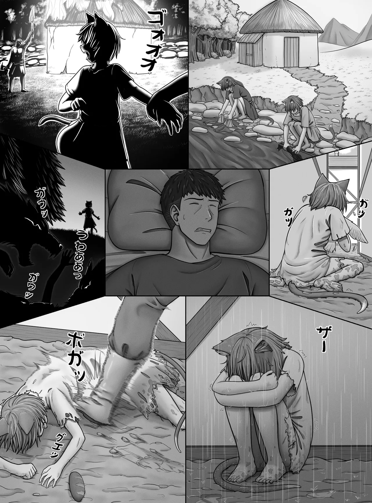 [Hentia-chan] Minto no hana ga saku koro ni (English) imagen número 6