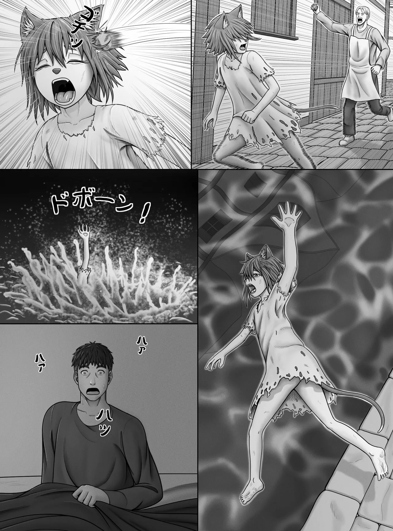 [Hentia-chan] Minto no hana ga saku koro ni (English) imagen número 7