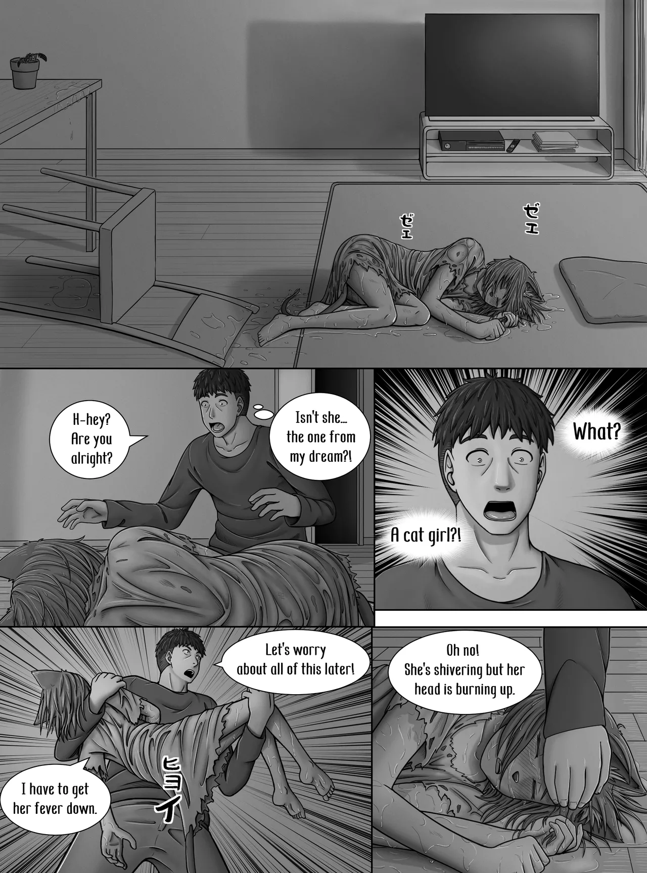 [Hentia-chan] Minto no hana ga saku koro ni (English) imagen número 8