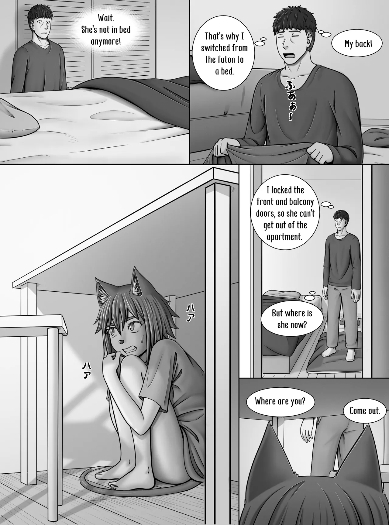 [Hentia-chan] Minto no hana ga saku koro ni (English) imagen número 10