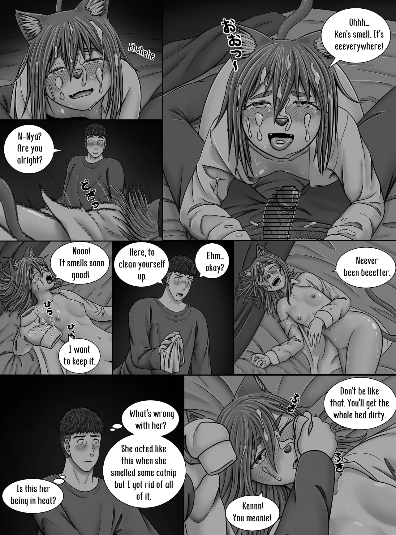 [Hentia-chan] Minto no hana ga saku koro ni (English) imagen número 31