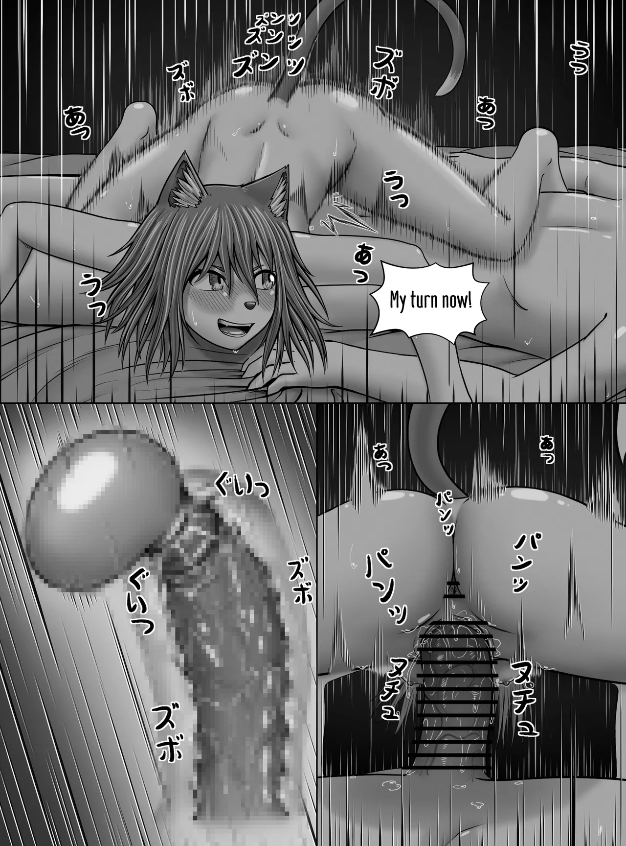 [Hentia-chan] Minto no hana ga saku koro ni (English) imagen número 46