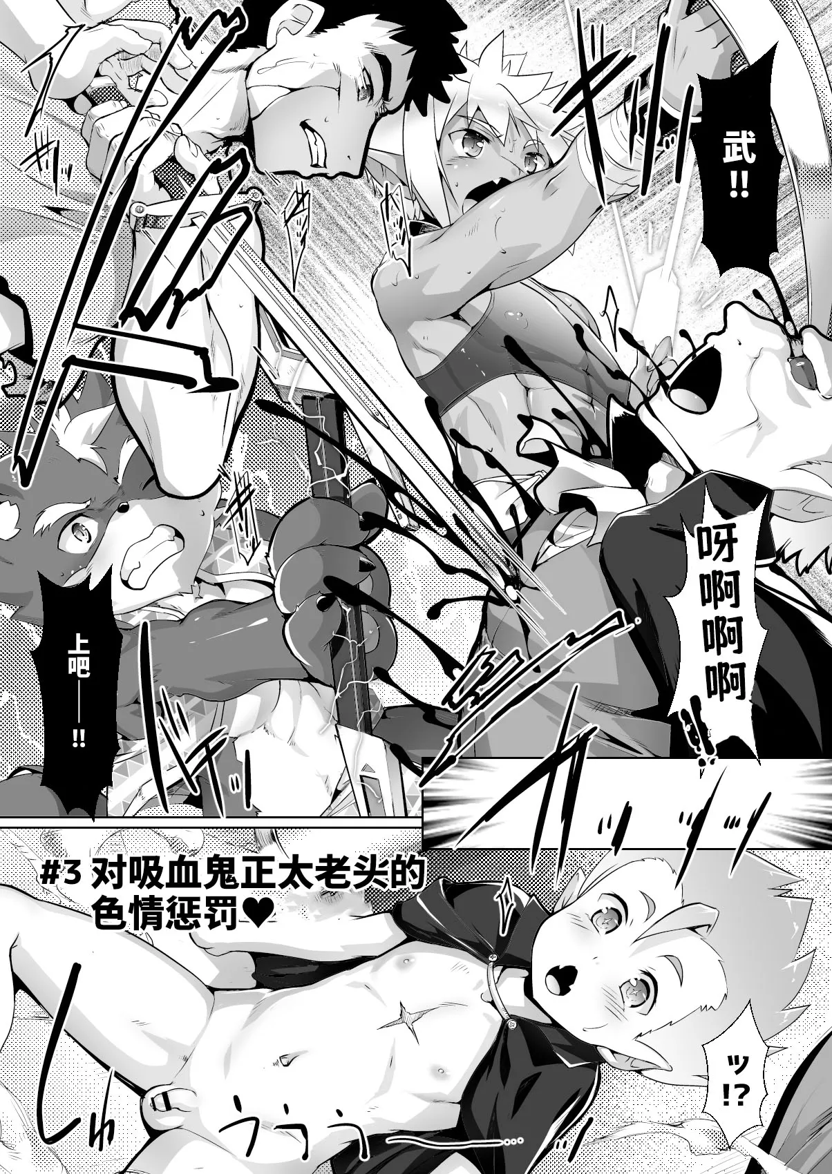 [Studio Rakkyou (Takase Yuu)] Arifureta pati no nichijou-sei katsu [Chinese] [悬赏大厅×真不可视汉化组] [Digital] imagen número 16