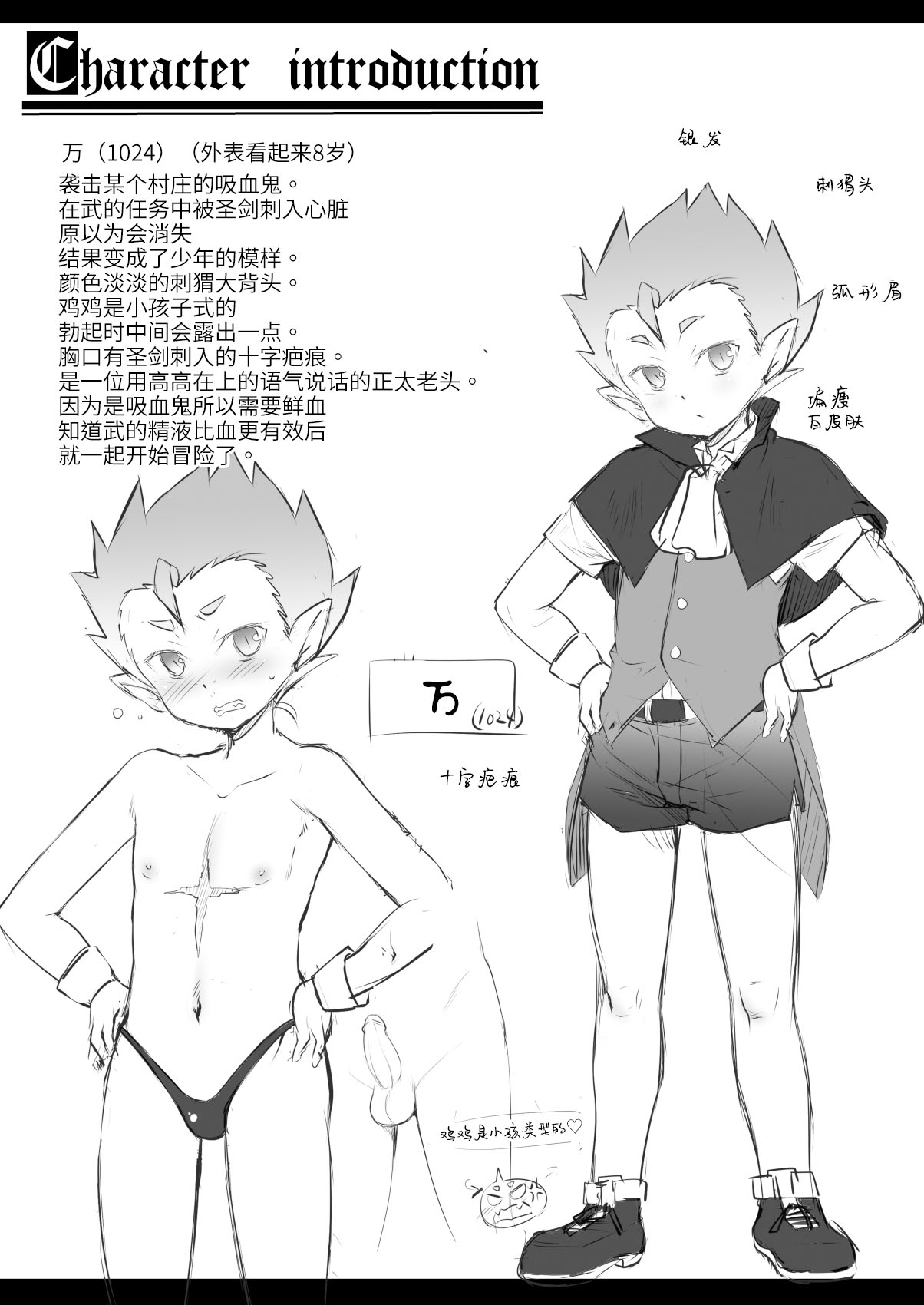 [Studio Rakkyou (Takase Yuu)] Arifureta pati no nichijou-sei katsu [Chinese] [悬赏大厅×真不可视汉化组] [Digital] imagen número 28