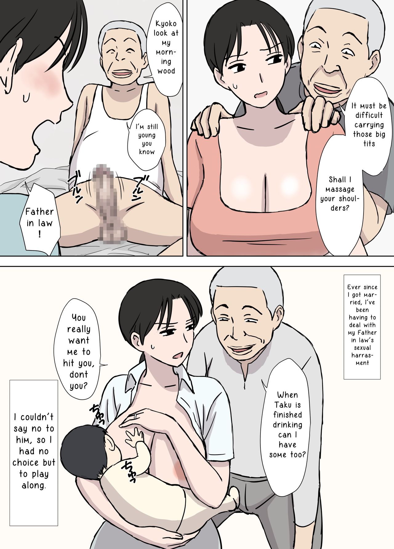 [Urakan] Dosukebe Oyaji to Kyouko-san [English] image number 5