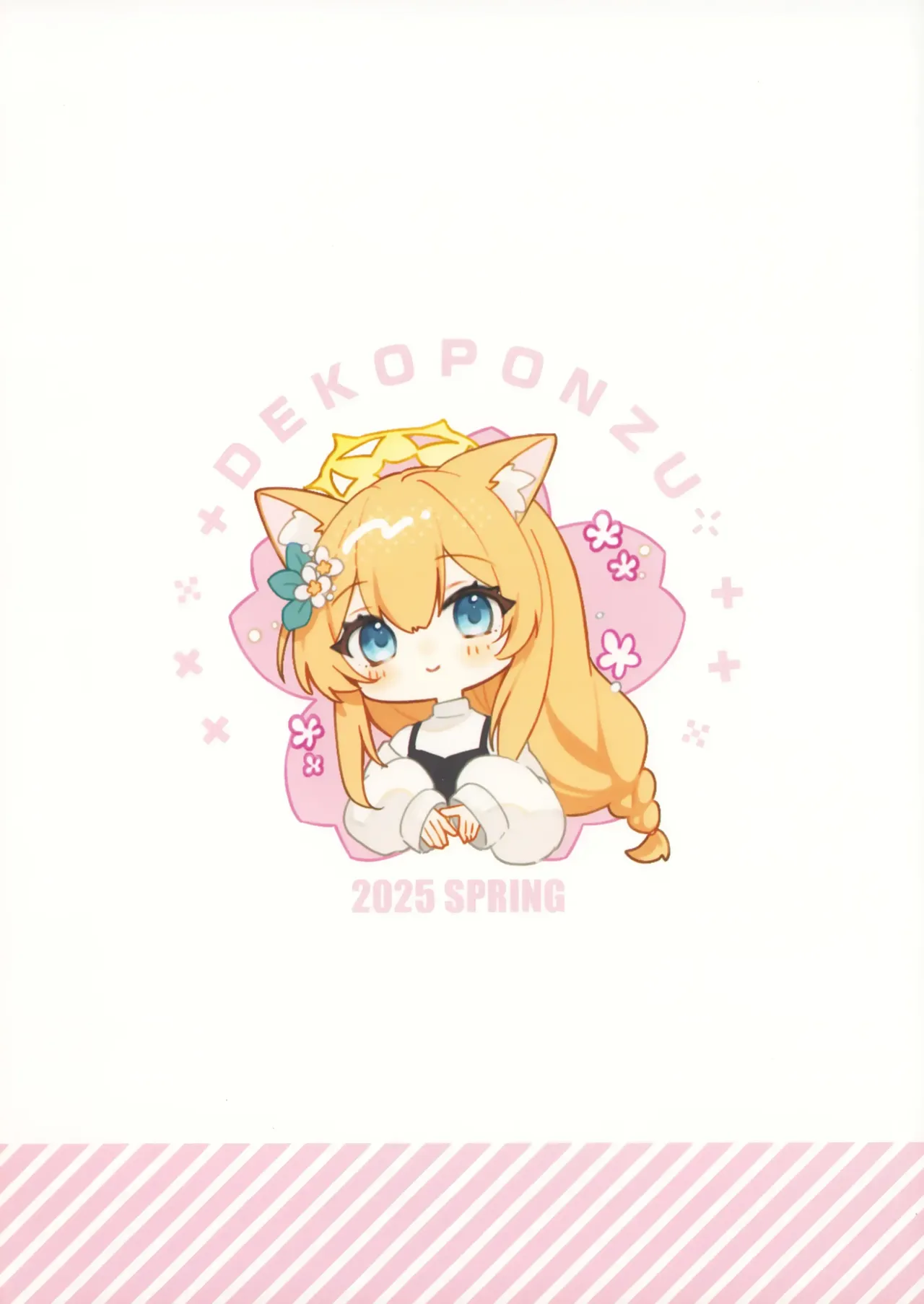 (Sensei no Archive 13) [Dekoponzu (Sasakichi)] Hodokeru Kisetsu - A Season of Release | 풀어진 계절 (Blue Archive) [Korean] 이미지 번호 18