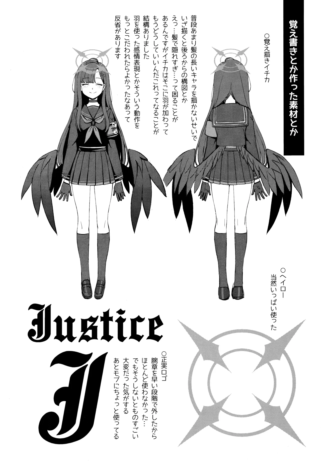 (Blue Market 13) [Kuma no Tooru Michi (Kumada)] Sensei, Chotto Iissuka? (Blue Archive) 图片编号 23