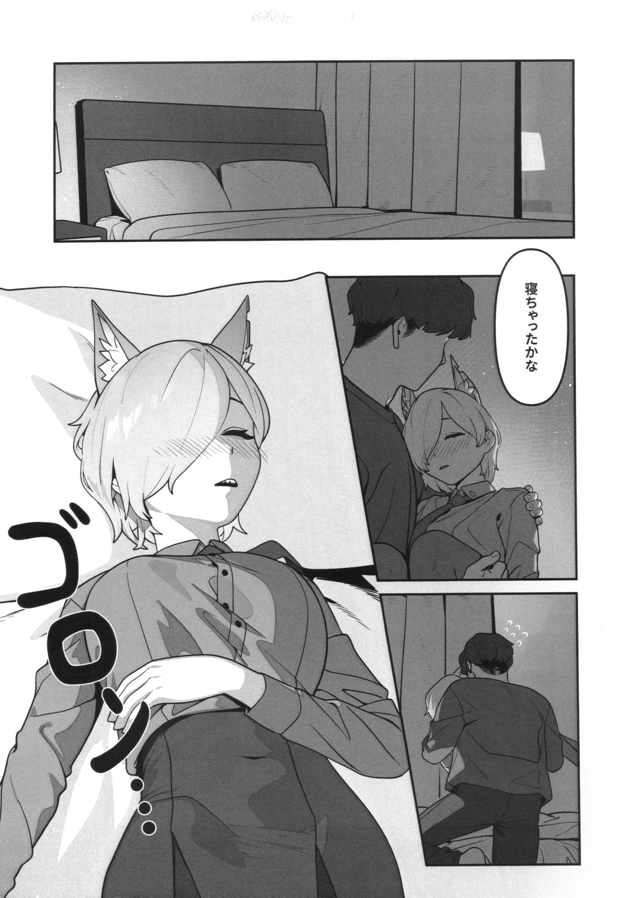 (C103) [Oasis (TABBTO)] Kyokuchou no Kyuujitsu (Blue Archive) 画像番号 6