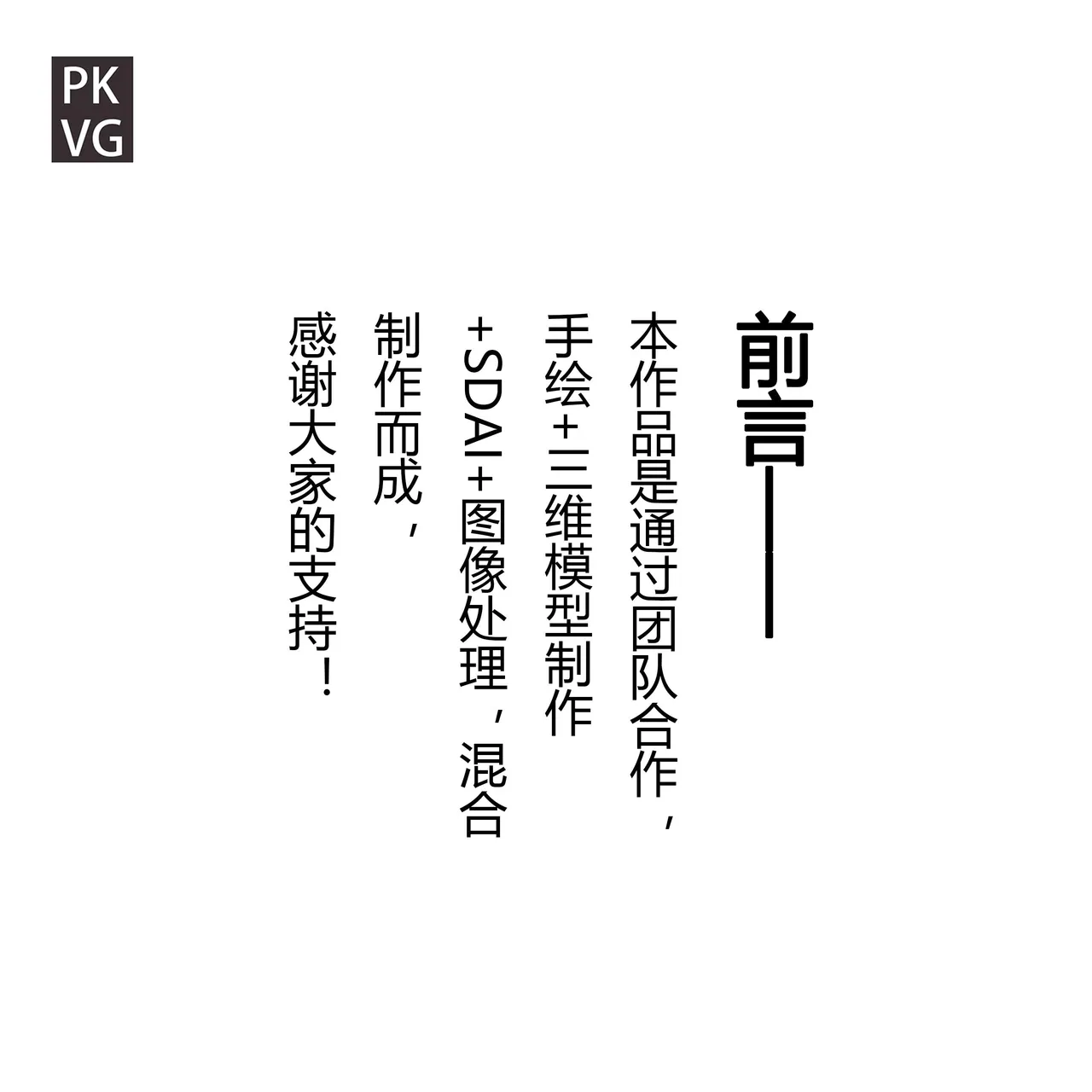 流浪到世界尽头 image number 2