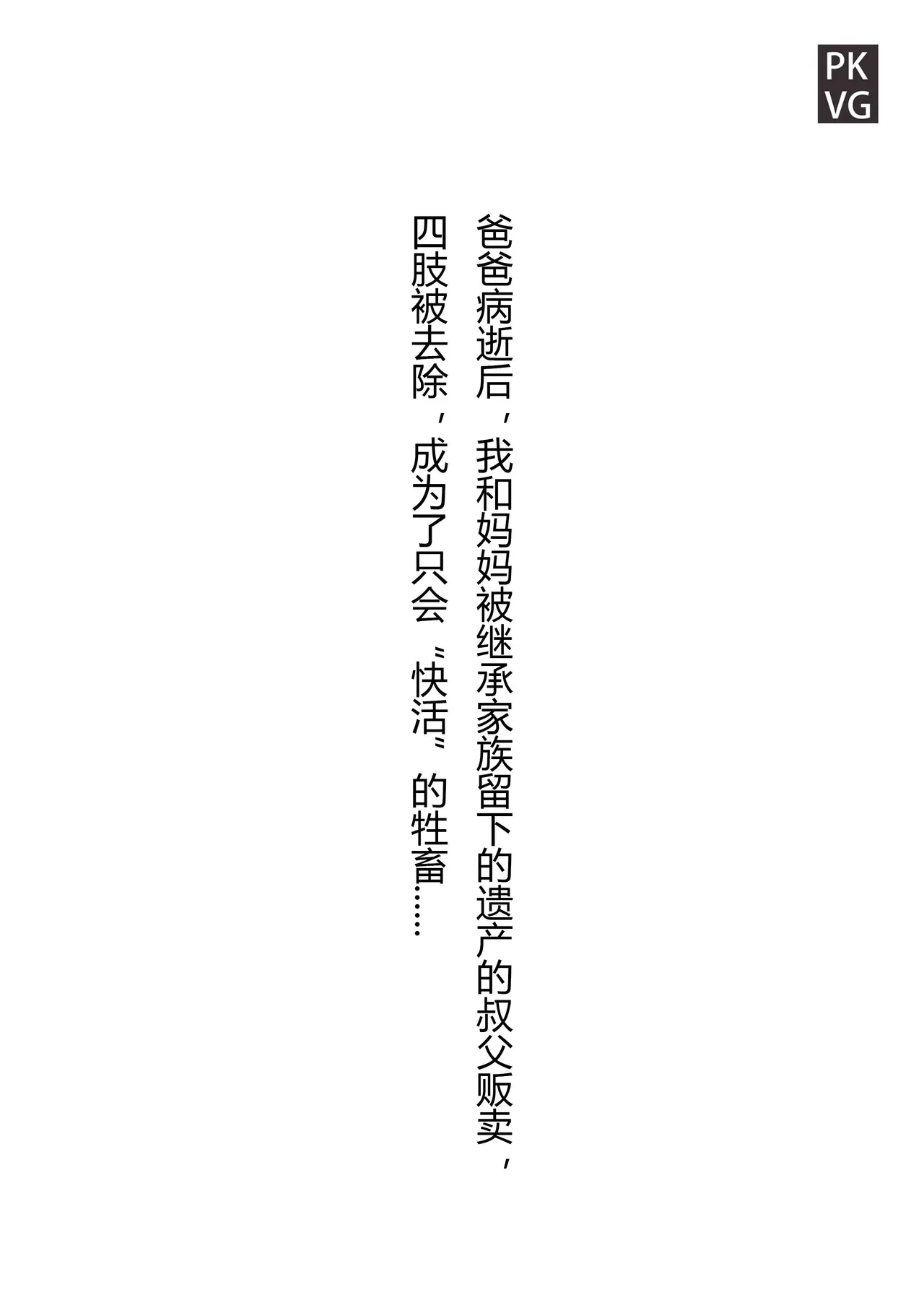 流浪到世界尽头 image number 4