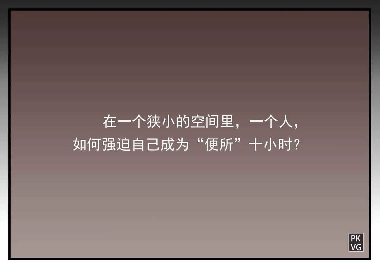 流浪到世界尽头-《自缚日记簿！》第1弹 image number 3