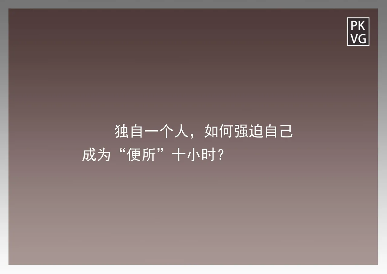 流浪到世界尽头-《自缚日记簿！》第2弹 image number 2