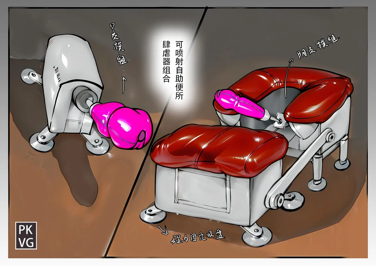 流浪到世界尽头-《自缚日记簿！》第2弹 image number 6